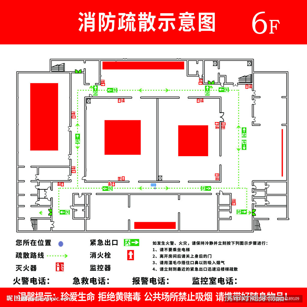 消防疏散圖
