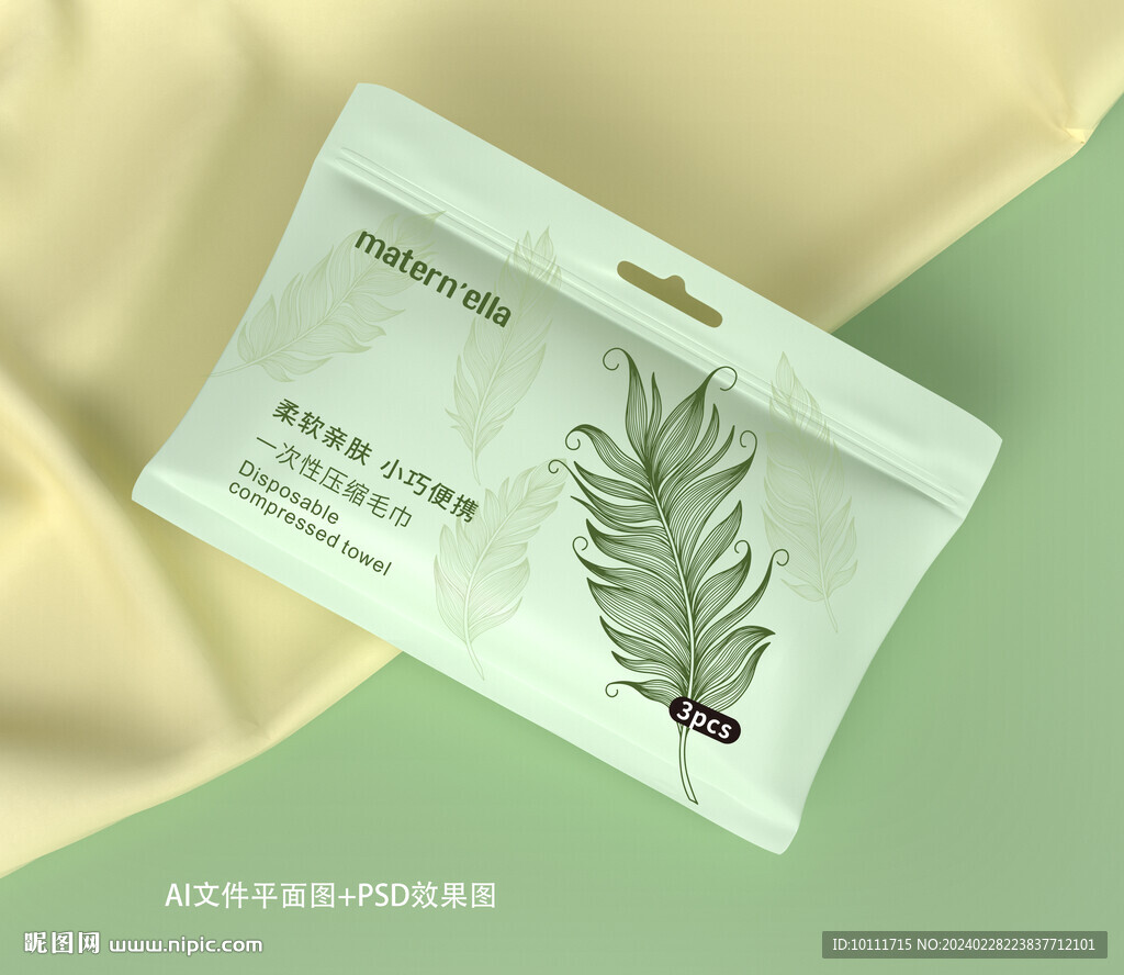 植護理一次性內(nèi)褲包裝袋設(shè)計