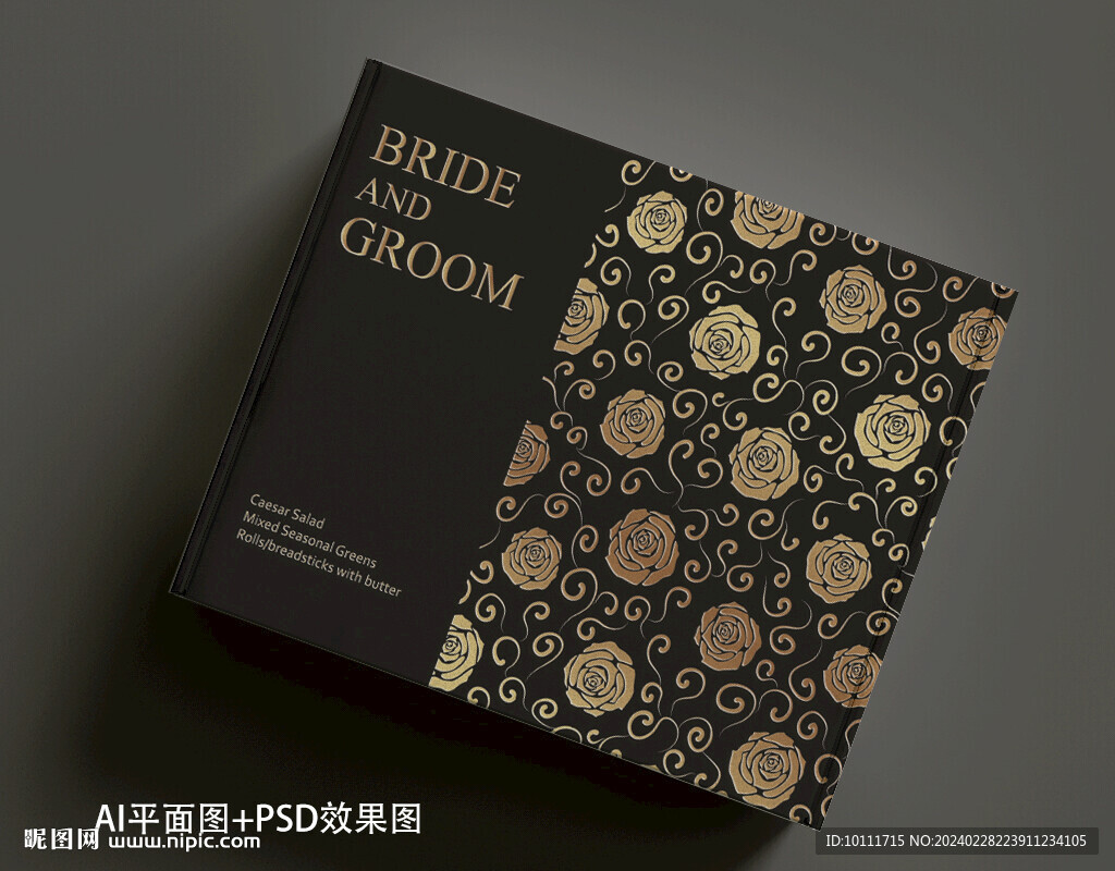 高端護膚品包裝設(shè)計