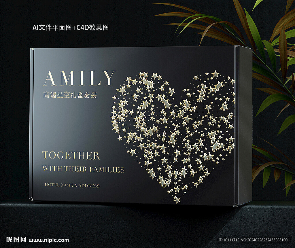 高端定制情人節禮盒
