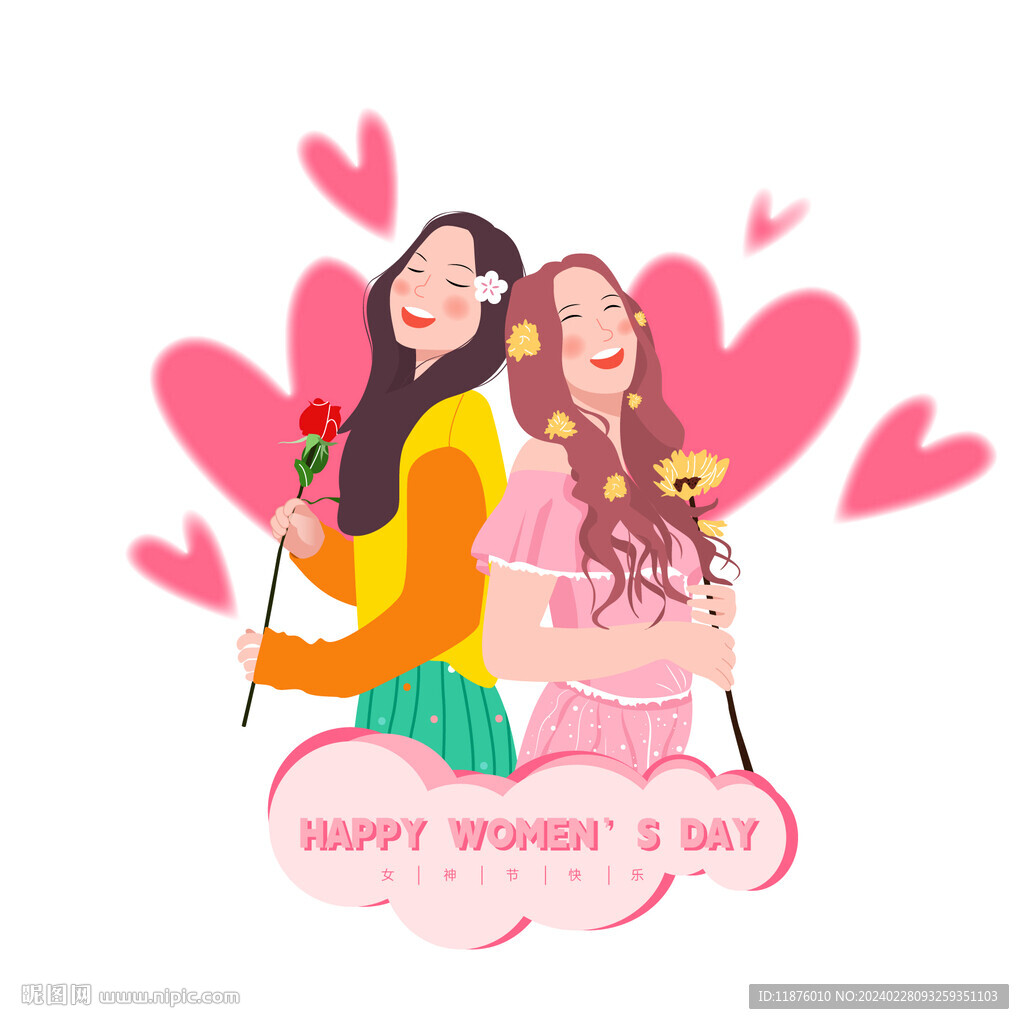 婦女節(jié)插畫圖片