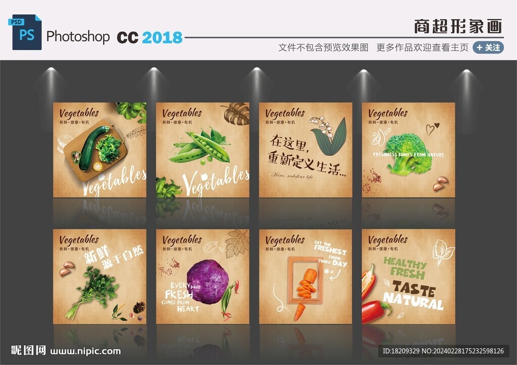 超市吊頂裝飾畫形象畫