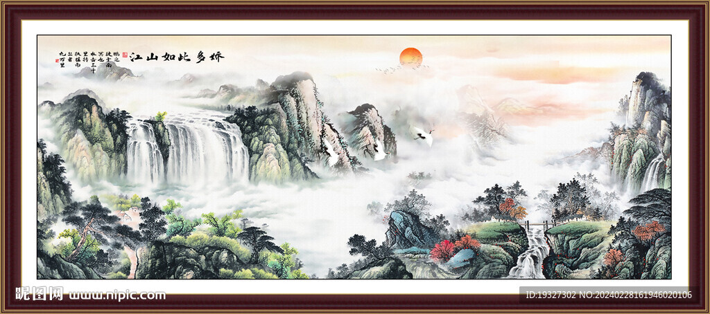 國(guó)畫(huà)中堂山水畫(huà) 
