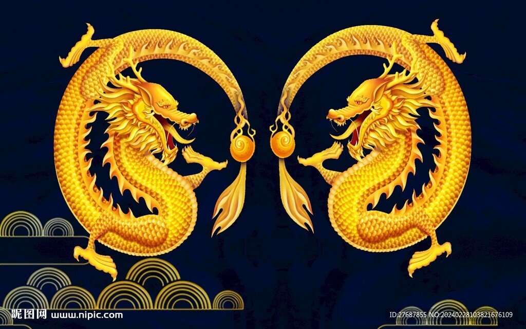 雙龍