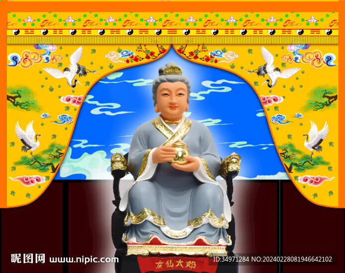 灰仙太奶