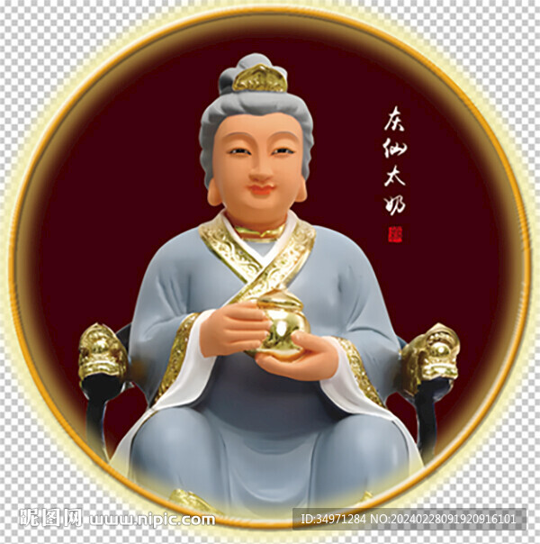  灰仙太奶 