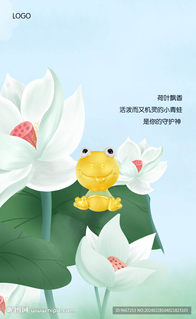 3D硬金燈箱廣告