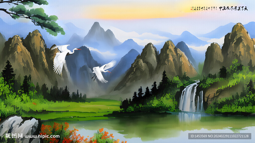 山水風(fēng)景畫