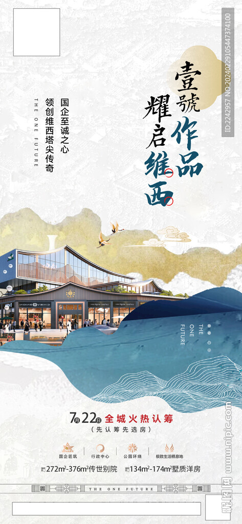 洋房?jī)r(jià)值點(diǎn)