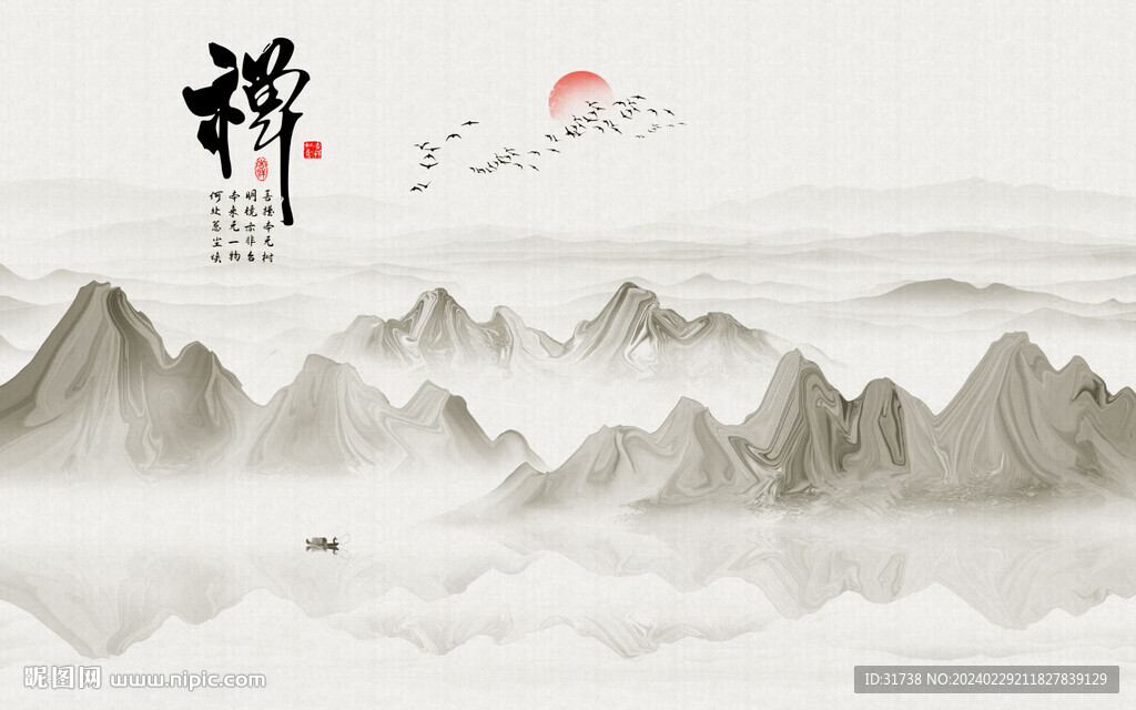 禪意水墨山水畫