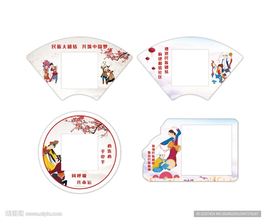開關(guān)貼