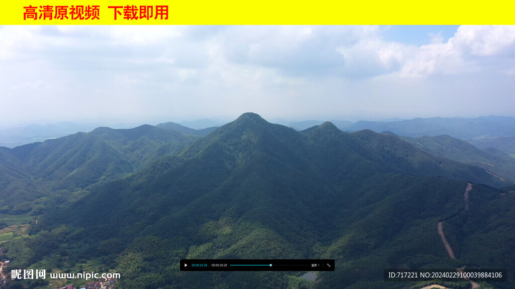 大山航拍