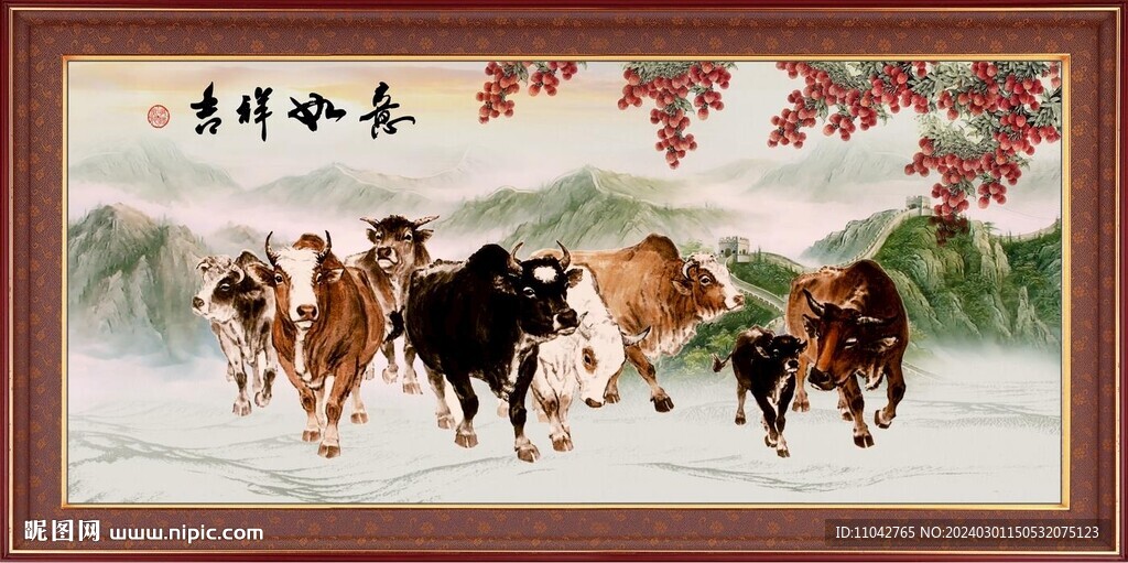 五牛圖