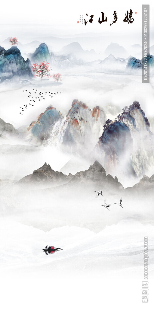 新中式水墨石紋巖板玄關(guān)背景