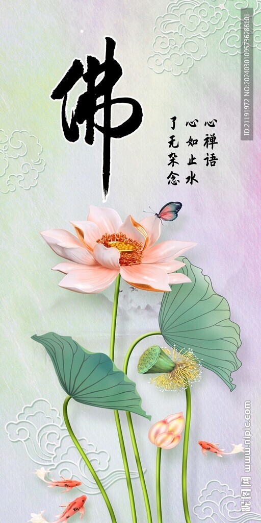 荷花玄關(guān)