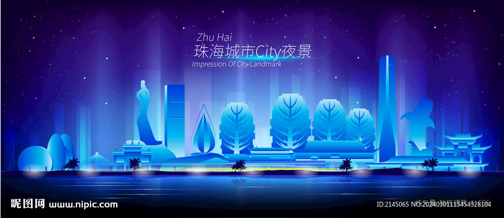 珠海夜景