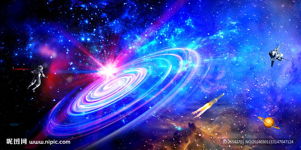 宇宙星空