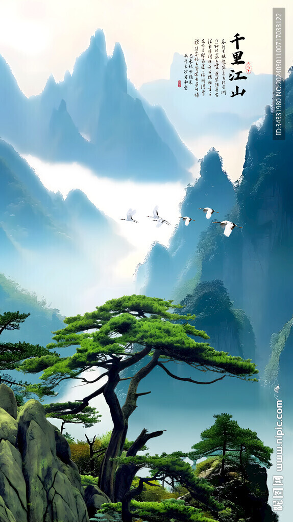 山水風(fēng)景畫