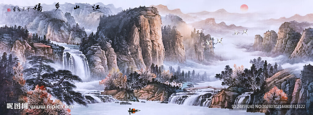 中国画写意山水