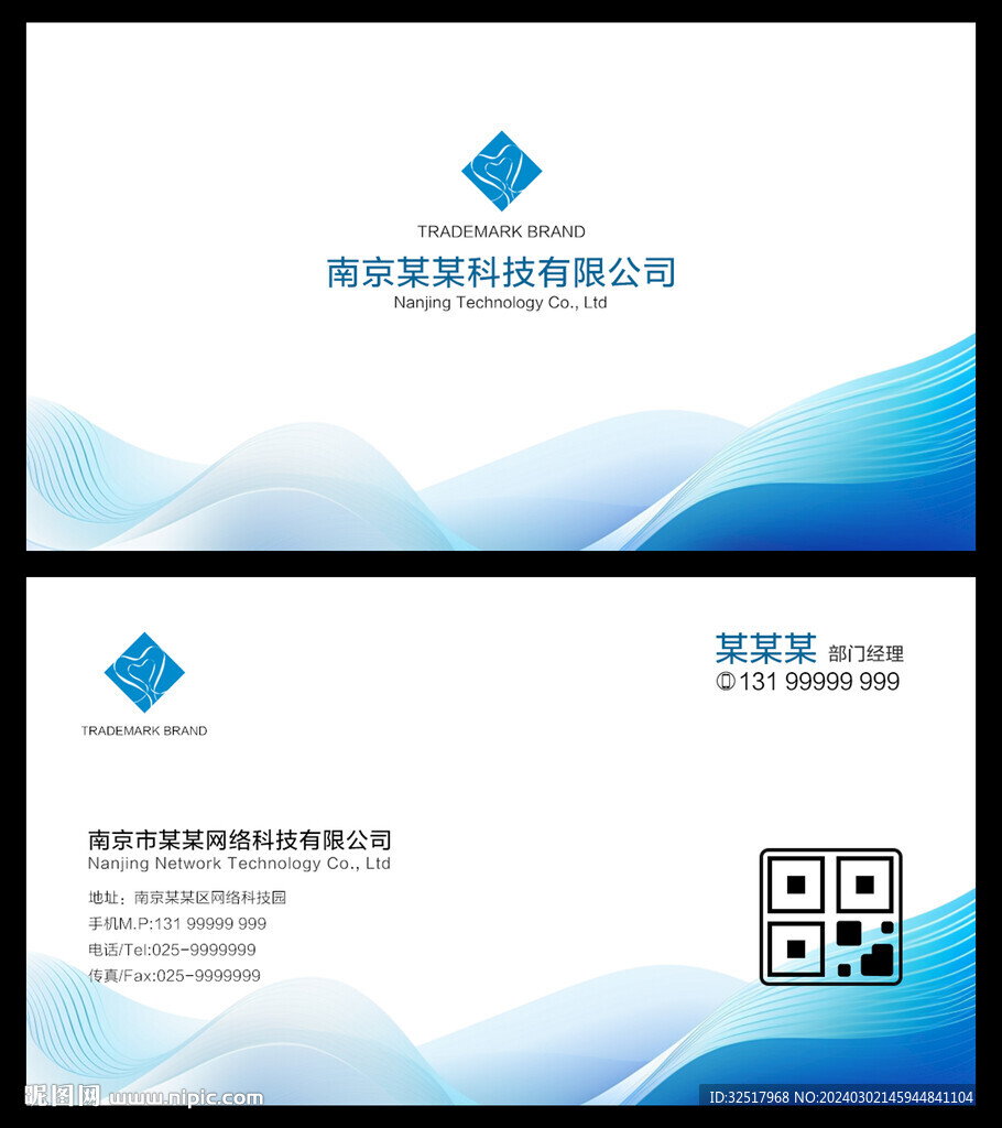 公司名片