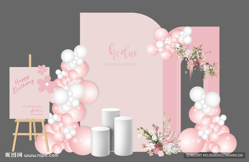 生日宴