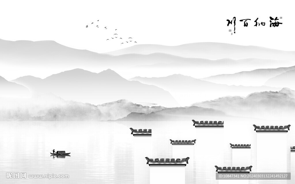 簡約 灰色新傳山水 TiF分層