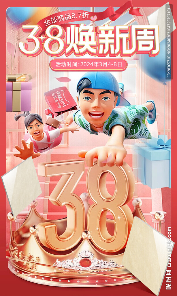 瓷磚海報(bào)
