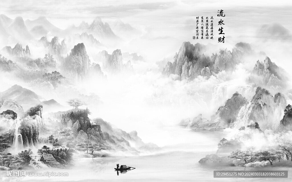 最新 灰色中式山水 TIF分層