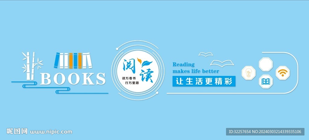 電子閱覽室