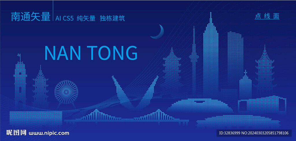 南通