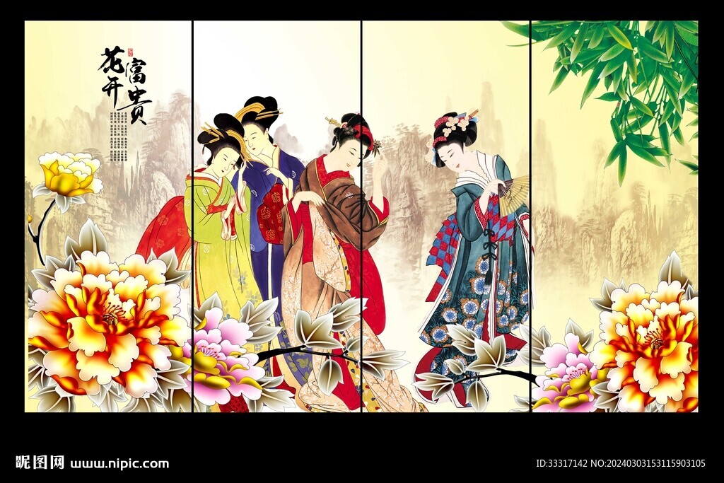 仕女圖