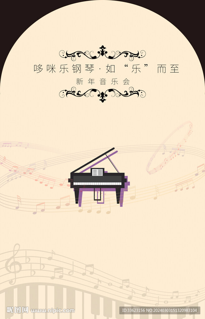 钢琴音乐会