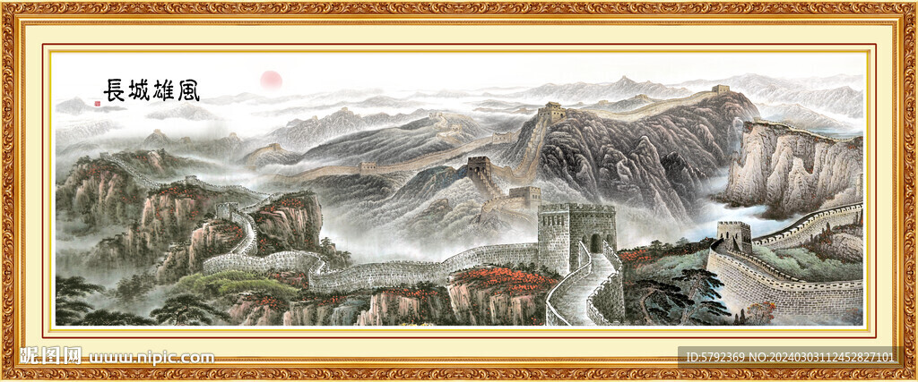 國(guó)畫(huà)盛世長(zhǎng)城 長(zhǎng)城千里江山圖
