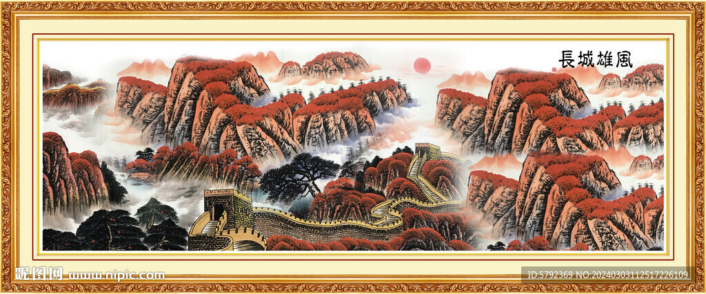 長城辦公室裝飾畫