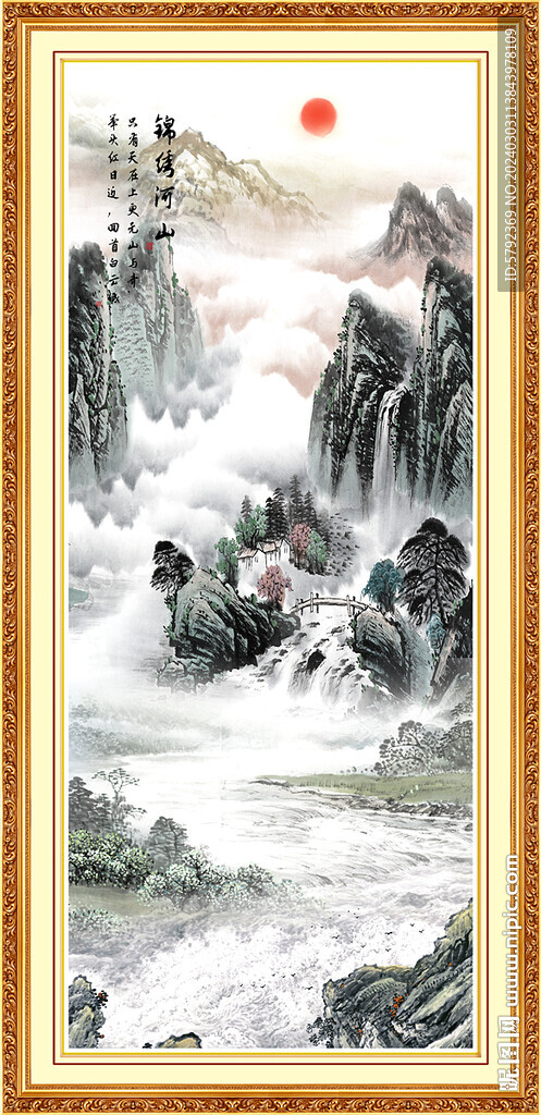 國畫旭日東升山水壁畫