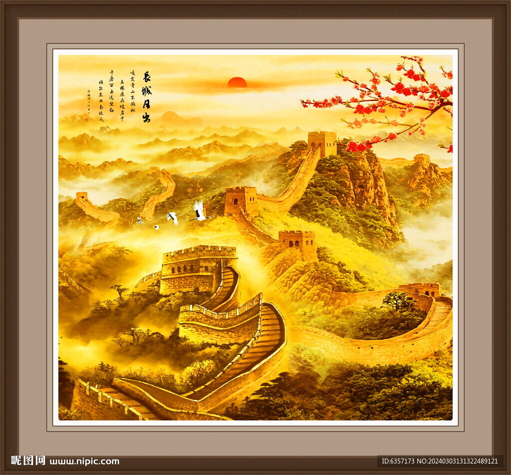 長(zhǎng)城風(fēng)景畫