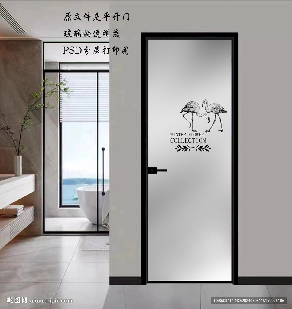 高清分層透明底平開(kāi)門打印圖 