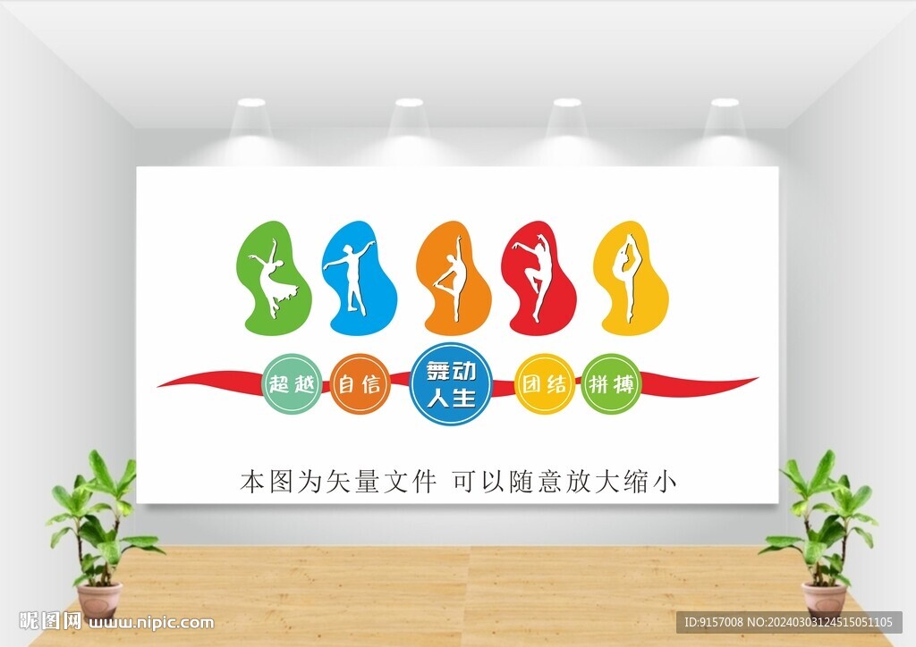 舞蹈室圖片