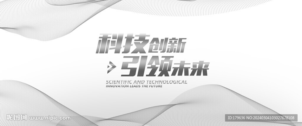 背景設計