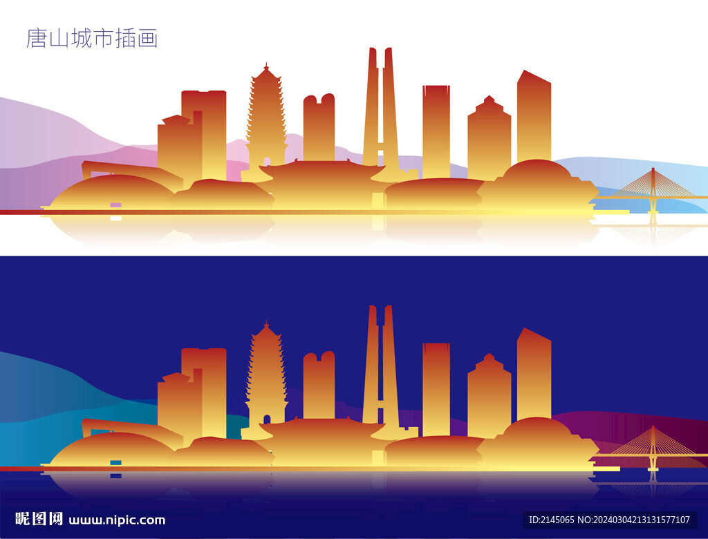 唐山城市插畫