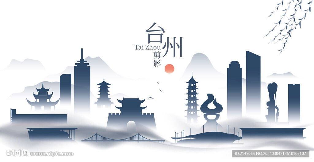 臺州水墨建筑