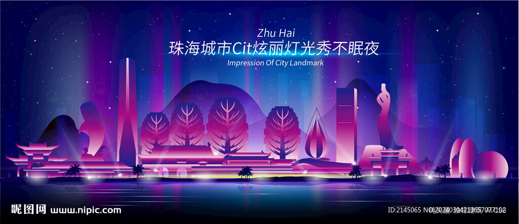 珠海城市夜景