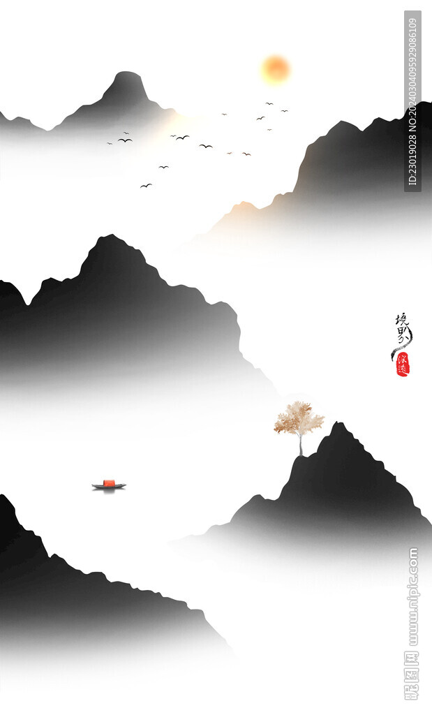 新中式抽象水墨山水畫