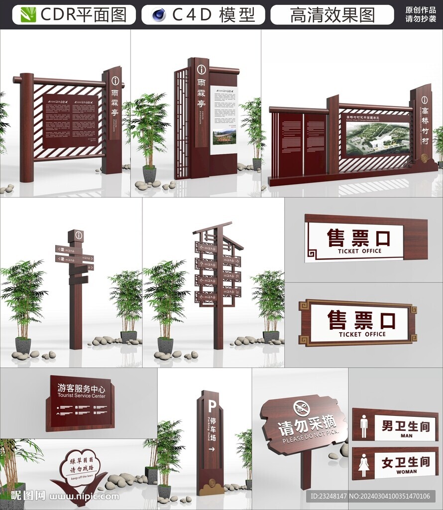 導(dǎo)視系統(tǒng)