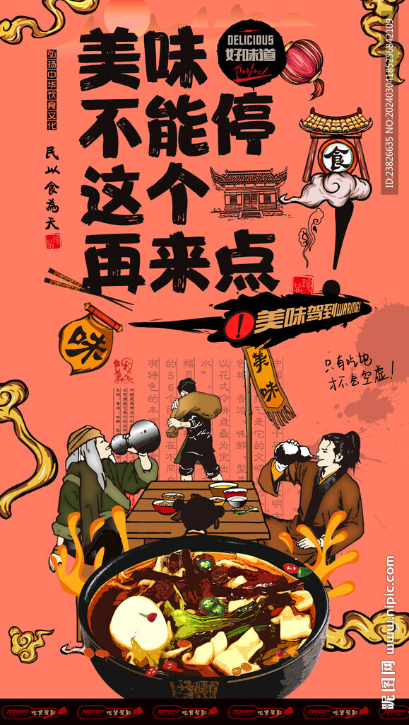 板面