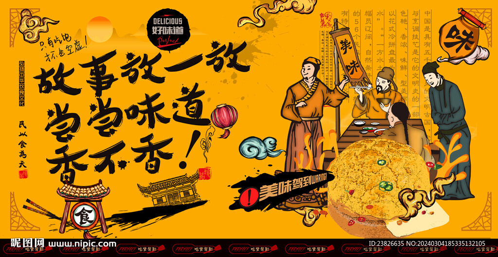 菠蘿包
