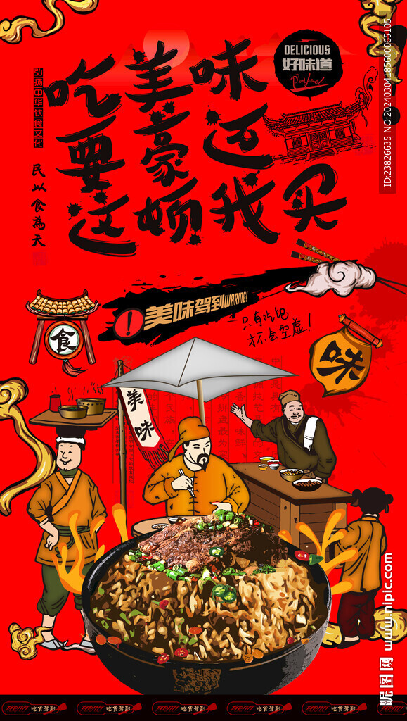 炒飯