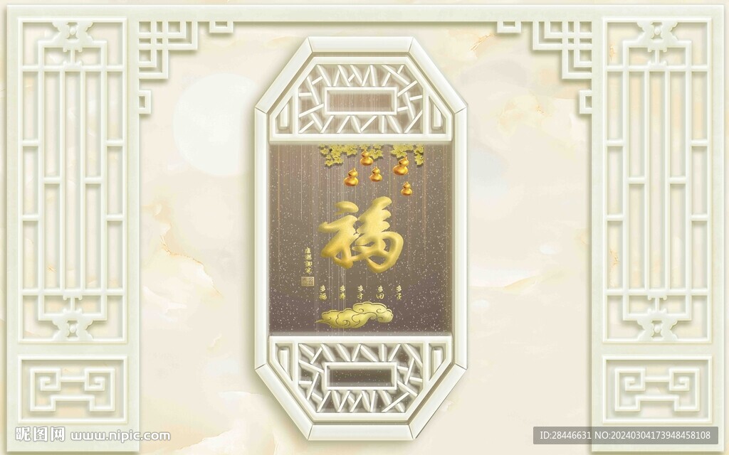 新中式背景墻
