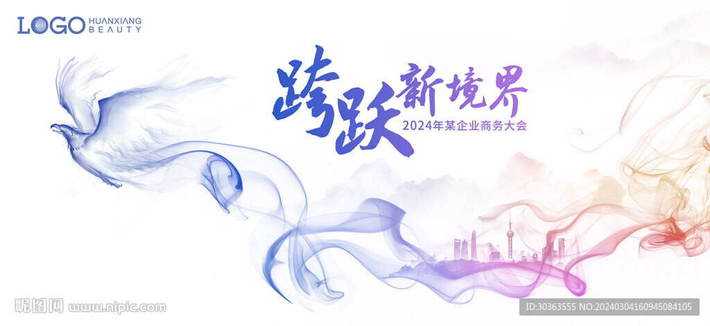 KV 鷹 展翅高飛