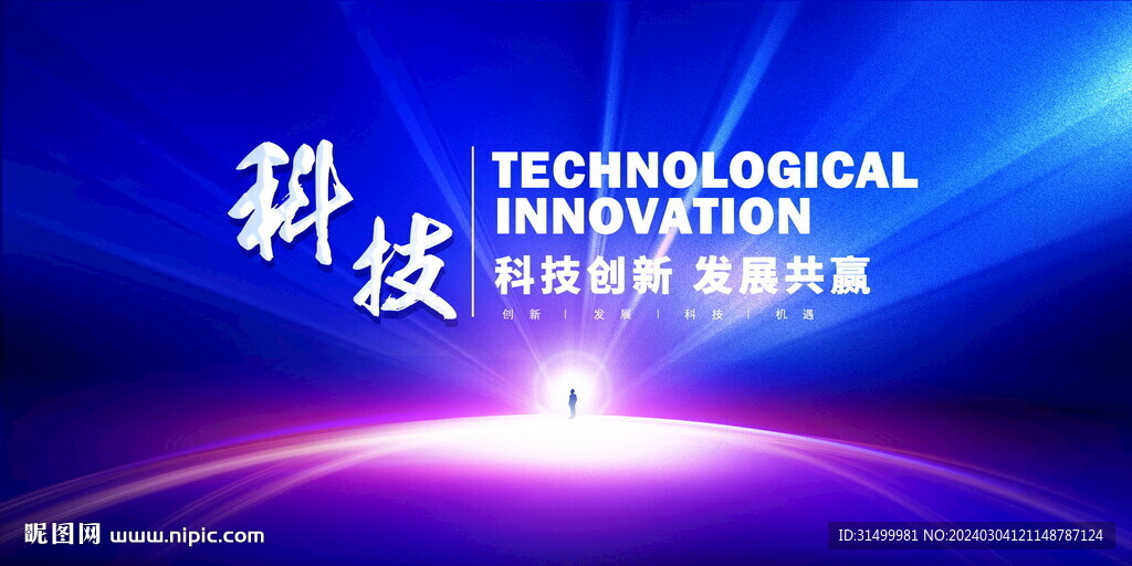 科技KV